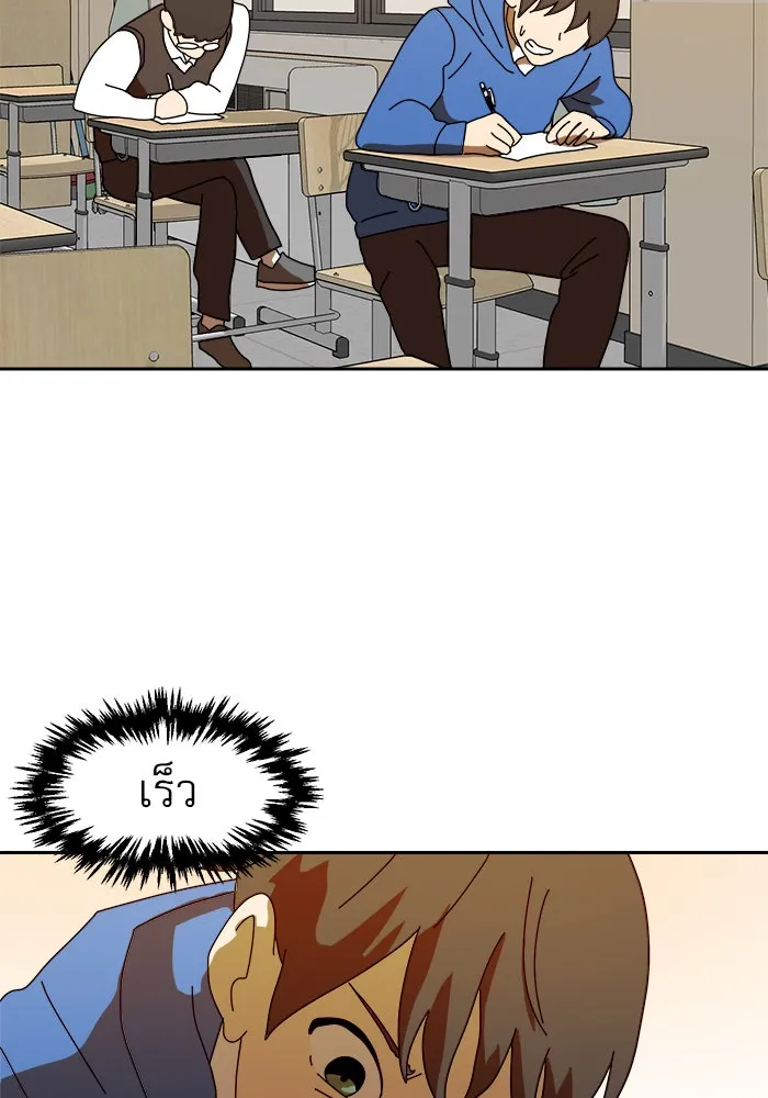 Double Click ตอนที่ 3 รูปที่ 131