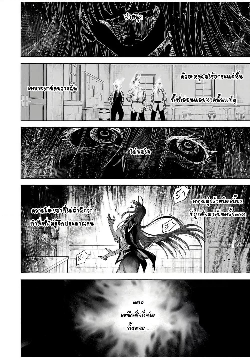 Doujin-Lc- อ่าน โดจิน มังฮวา เกาหลี ญี่ปุ่น จีน แปลไทย Majo to Youhei ตอนที่ 1 2 3 4 5 6 7 8 9 10 11 12 13 14 ฟรี ไม่มีโฆษณา อ่าน โดจิน Manhwa เกาหลี ญี่ปุ่น จีน เรามีครบ คัดมาให้เน้นๆ โดจิน 18+ รับประกันความฟินโดย  Doujin Lc