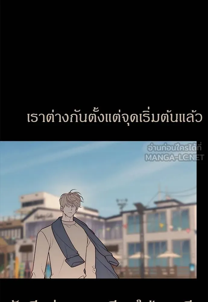 Undercover Chaebol ตอนที่ 91 รูปที่ 132