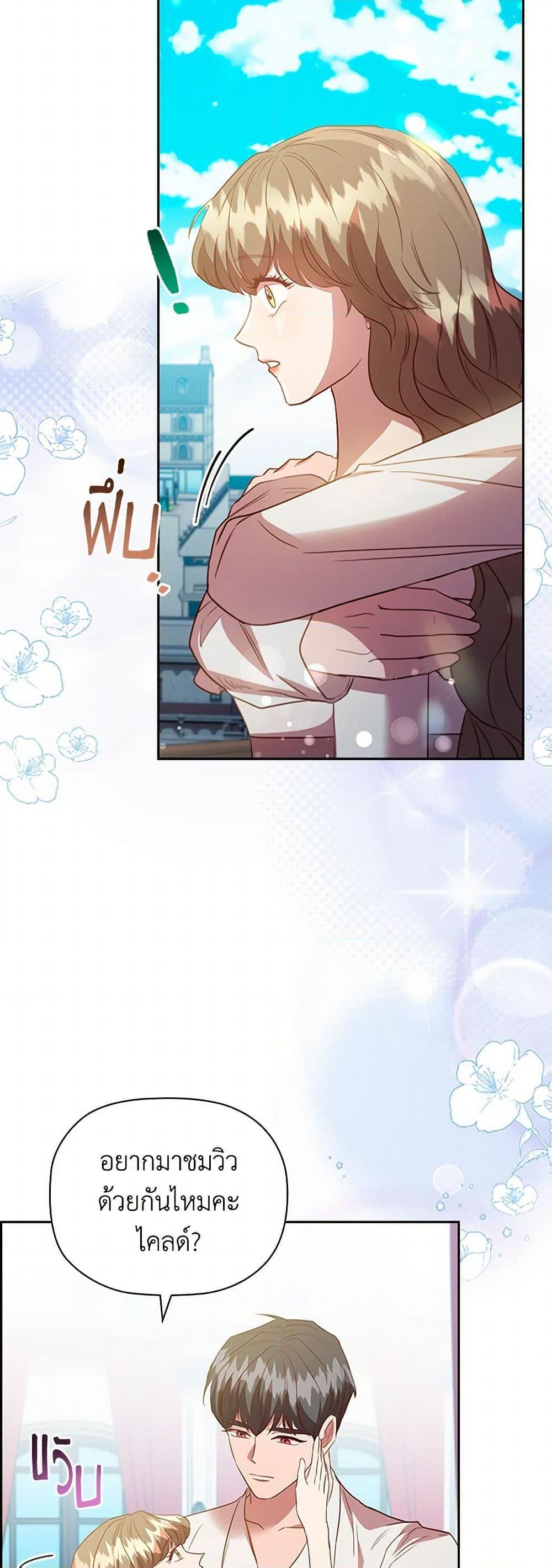 Manga-lc-com อ่านมังงะ อ่านการ์ตูน ออนไลน์ ฟรี An Extra In The Family Is The First To Be Abandoned ตอนที่ 1 2 3 4 5 6 7 8 9 10 11 12 13 14 ฟรี ไม่มีโฆษณา Manga-lc - อ่าน มังงะ อ่าน การ์ตูน ออนไลน์ อ่านมังงะ ฟรี