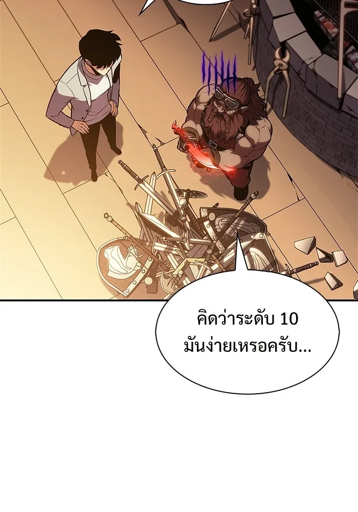 ผู้เล่นหน้าใหม่เลเวลแมกซ์ ตอนที่ 248 ม้วนด้ายพันกันยุ่งเหยิง (1) รูปที่ 109