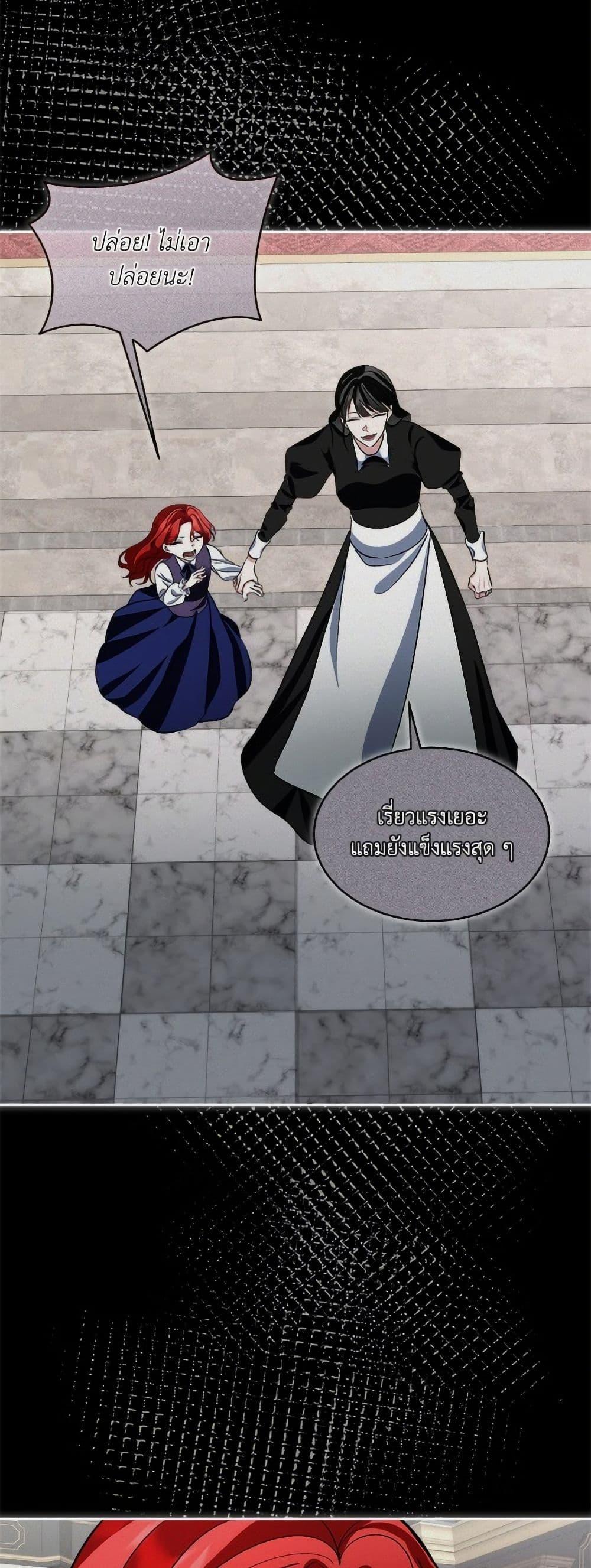 Manga-lc-com อ่านมังงะ อ่านการ์ตูน ออนไลน์ ฟรี Fostering the Male Lead ตอนที่ 1 2 3 4 5 6 7 8 9 10 11 12 13 14 ฟรี ไม่มีโฆษณา Manga-lc - อ่าน มังงะ อ่าน การ์ตูน ออนไลน์ อ่านมังงะ ฟรี