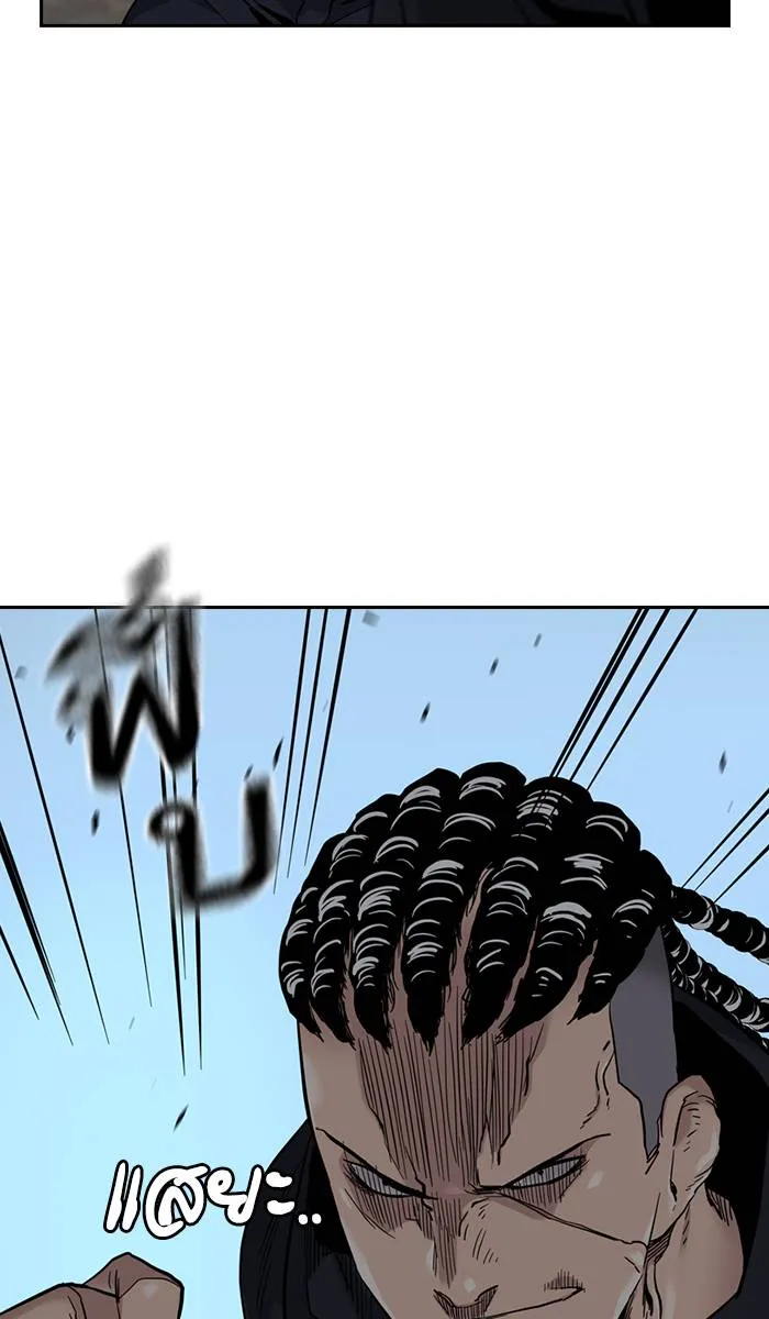 To not die ตอนที่ 38 รูปที่ 118