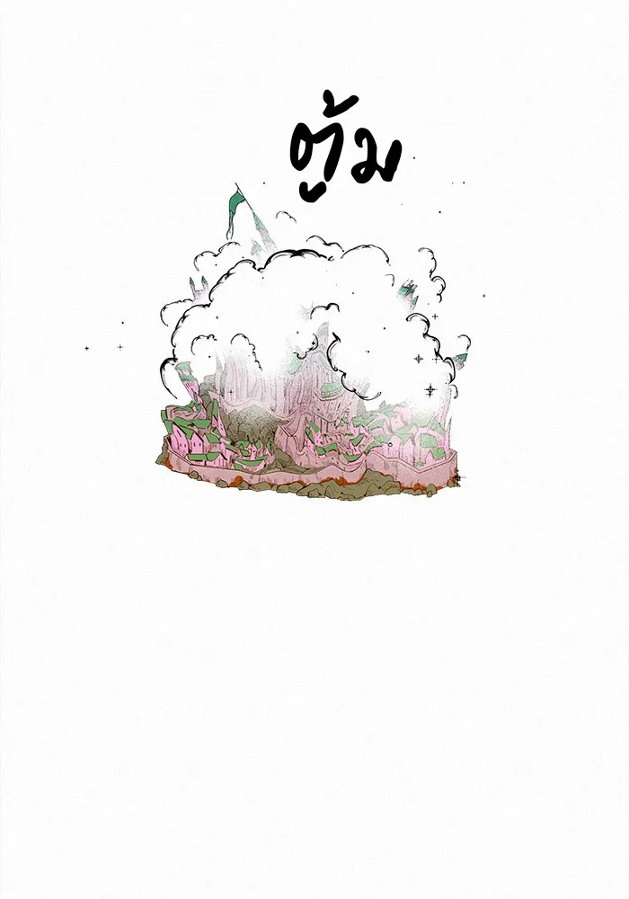 ปฏิบัติการรักวุ่นหัวใจ ตอนที่ 11 รูปที่ 92