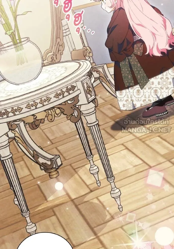 รักนะคะ ป๊ะป๋า ตอนที่ 43 รูปที่ 77