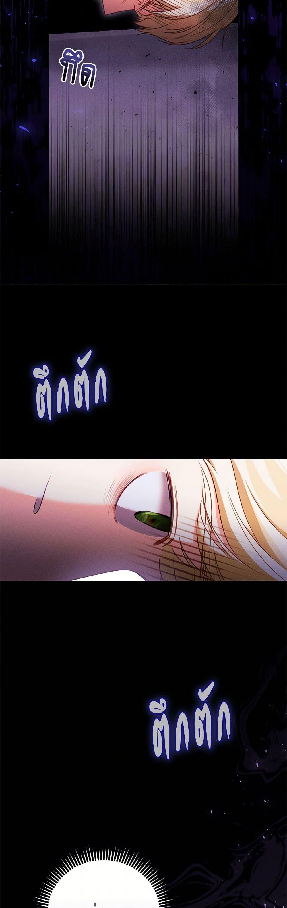 Manga-lc-com อ่านมังงะ อ่านการ์ตูน ออนไลน์ ฟรี Becoming the Lady of the Cursed Ducal House ตอนที่ 1 2 3 4 5 6 7 8 9 10 11 12 13 14 ฟรี ไม่มีโฆษณา Manga-lc - อ่าน มังงะ อ่าน การ์ตูน ออนไลน์ อ่านมังงะ ฟรี