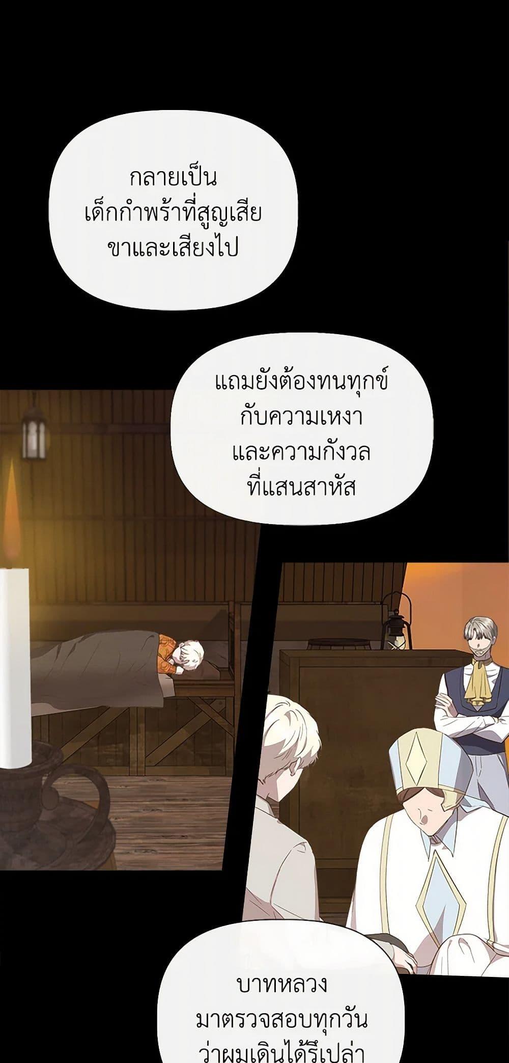 Manga-lc-com อ่านมังงะ อ่านการ์ตูน ออนไลน์ ฟรี I Wasn’t the Cinderella ตอนที่ 1 2 3 4 5 6 7 8 9 10 11 12 13 14 ฟรี ไม่มีโฆษณา Manga-lc - อ่าน มังงะ อ่าน การ์ตูน ออนไลน์ อ่านมังงะ ฟรี