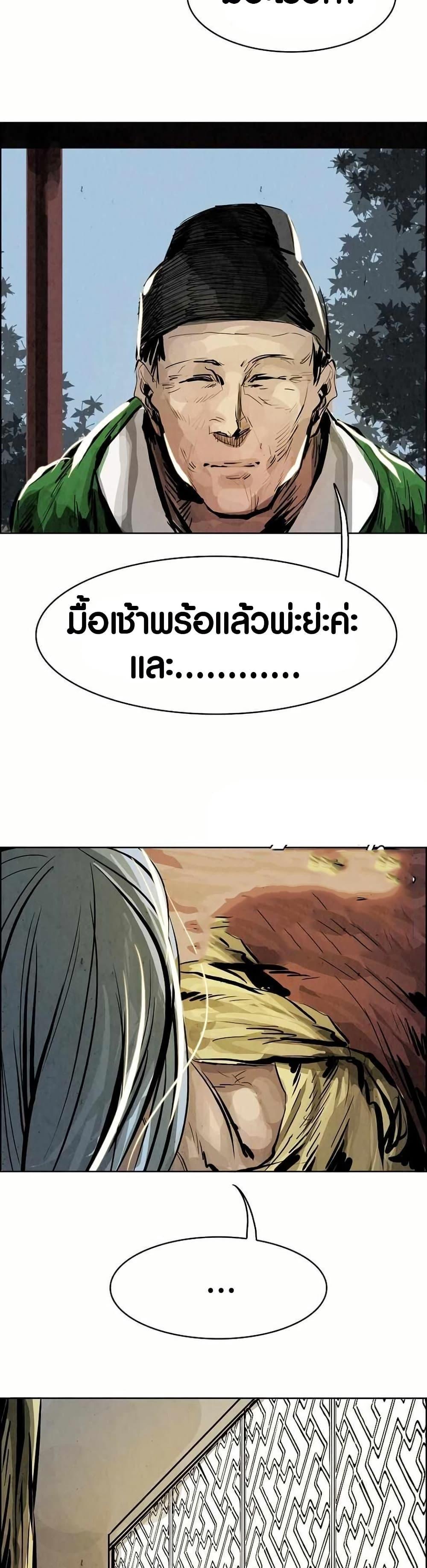 Manga-lc-com อ่านมังงะ อ่านการ์ตูน ออนไลน์ ฟรี Two Gates ตอนที่ 1 2 3 4 5 6 7 8 9 10 11 12 13 14 ฟรี ไม่มีโฆษณา Manga-lc - อ่าน มังงะ อ่าน การ์ตูน ออนไลน์ อ่านมังงะ ฟรี