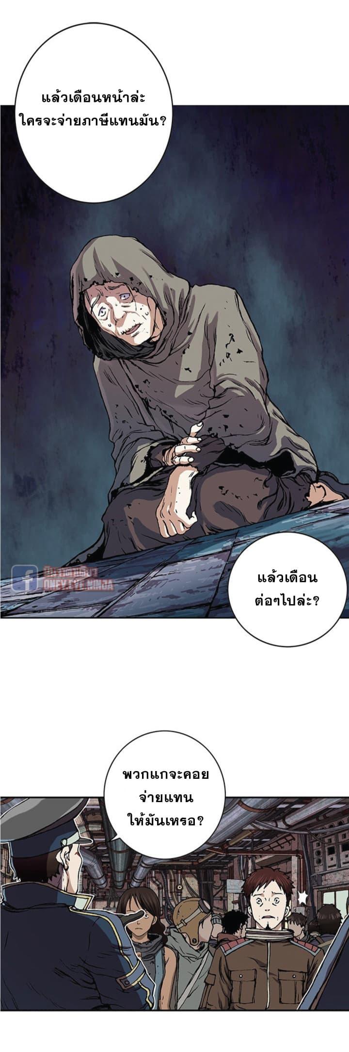 Manga-lc-com อ่านมังงะ อ่านการ์ตูน ออนไลน์ ฟรี Leviathan เลวีอาธาน อสูรกายใต้สมุทร ตอนที่ 1 2 3 4 5 6 7 8 9 10 11 12 13 14 ฟรี ไม่มีโฆษณา Manga-lc - อ่าน มังงะ อ่าน การ์ตูน ออนไลน์ อ่านมังงะ ฟรี