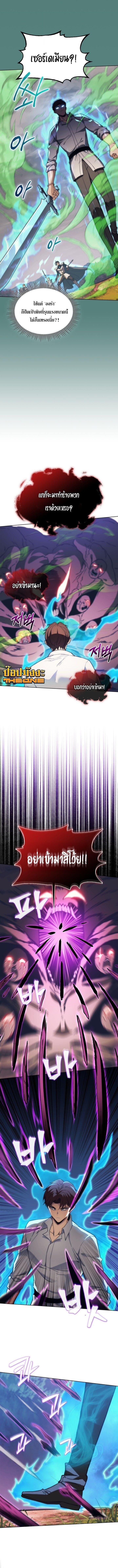 Manga-lc-com อ่านมังงะ อ่านการ์ตูน ออนไลน์ ฟรี Return Of The Apocalypse Class Death Knight ตอนที่ 1 2 3 4 5 6 7 8 9 10 11 12 13 14 ฟรี ไม่มีโฆษณา Manga-lc - อ่าน มังงะ อ่าน การ์ตูน ออนไลน์ อ่านมังงะ ฟรี