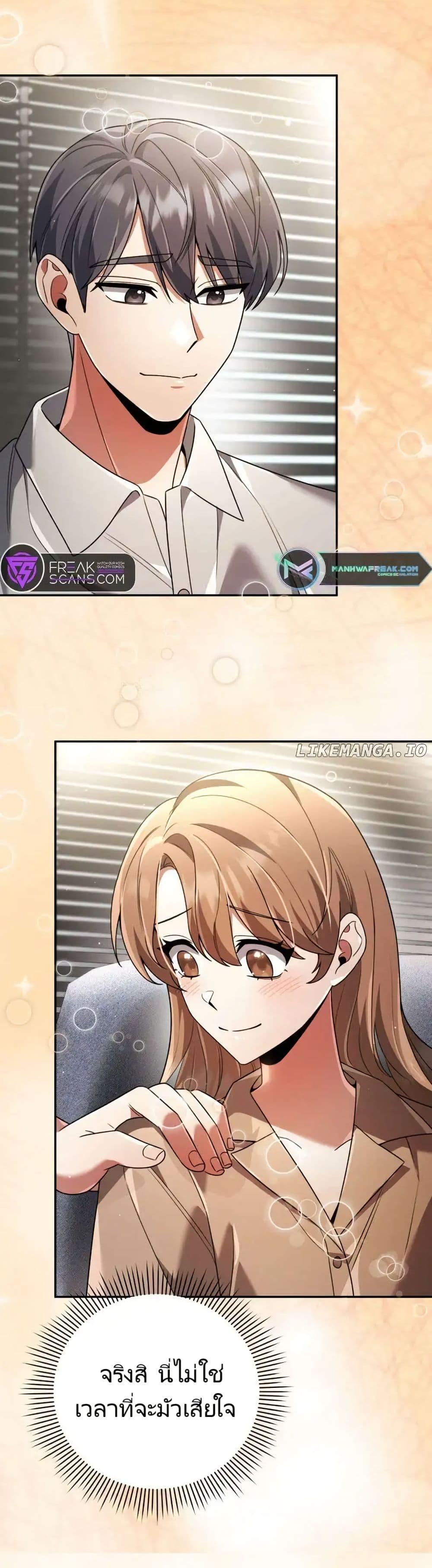 Manga-lc-com อ่านมังงะ อ่านการ์ตูน ออนไลน์ ฟรี You, I’ll Raise You Into A Superstar! ตอนที่ 1 2 3 4 5 6 7 8 9 10 11 12 13 14 ฟรี ไม่มีโฆษณา Manga-lc - อ่าน มังงะ อ่าน การ์ตูน ออนไลน์ อ่านมังงะ ฟรี