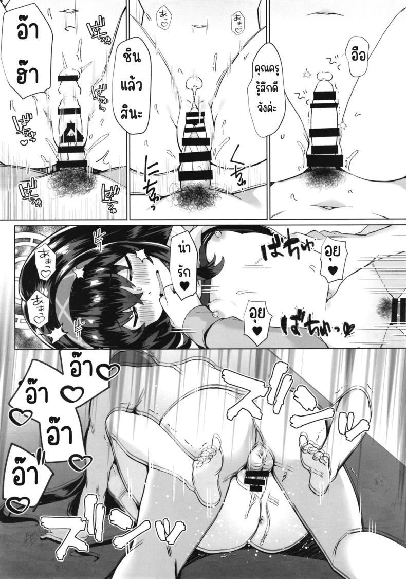 Doujin-Lc- อ่าน โดจิน มังฮวา เกาหลี ญี่ปุ่น จีน แปลไทย อุยนั่นเรื่องใหญ่นะ (C102) [Takatakaya (Kaniya Shiku)] Ui Sore wa Daiji desu (Blue Archive) ตอนที่ 1 2 3 4 5 6 7 8 9 10 11 12 13 14 ฟรี ไม่มีโฆษณา อ่าน โดจิน Manhwa เกาหลี ญี่ปุ่น จีน เรามีครบ คัดมาให้เน้นๆ โดจิน 18+ รับประกันความฟินโดย  Doujin Lc