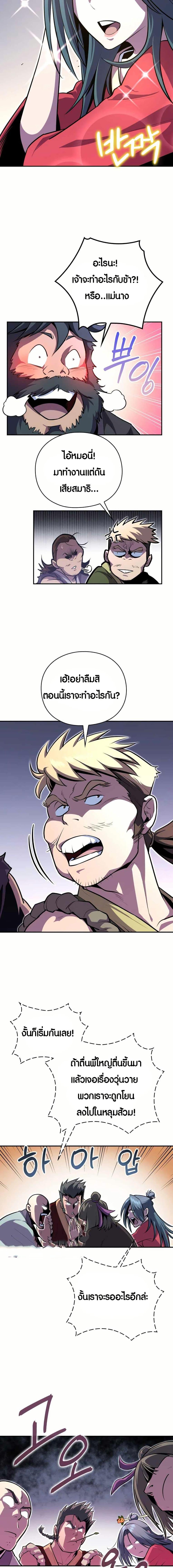 Manga-lc-com อ่านมังงะ อ่านการ์ตูน ออนไลน์ ฟรี The Villains’ Senior Brother ตอนที่ 1 2 3 4 5 6 7 8 9 10 11 12 13 14 ฟรี ไม่มีโฆษณา Manga-lc - อ่าน มังงะ อ่าน การ์ตูน ออนไลน์ อ่านมังงะ ฟรี