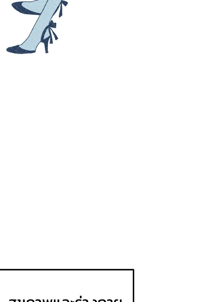 รักนี้ไม่มีรีไซเคิล ตอนที่ 12 รูปที่ 19