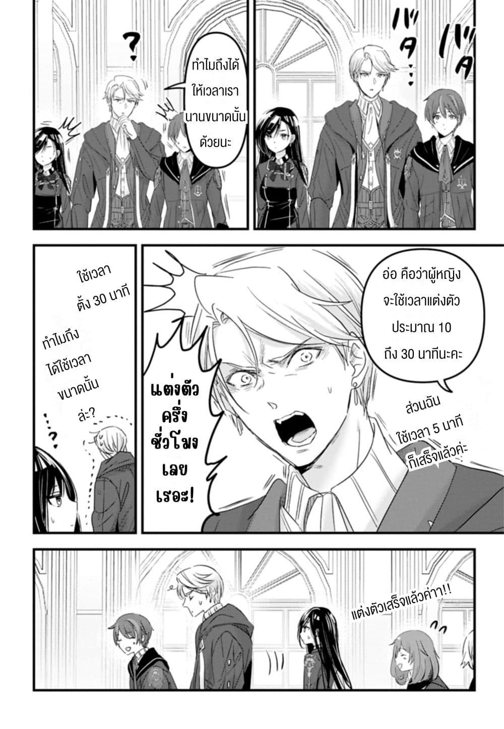 Manga-lc-com อ่านมังงะ อ่านการ์ตูน ออนไลน์ ฟรี I Was Transferred to Another World and Became a Teacher, but I’m Feared as a Witch Aoi-Sensei’s Academy Struggle Log ตอนที่ 1 2 3 4 5 6 7 8 9 10 11 12 13 14 ฟรี ไม่มีโฆษณา Manga-lc - อ่าน มังงะ อ่าน การ์ตูน ออนไลน์ อ่านมังงะ ฟรี