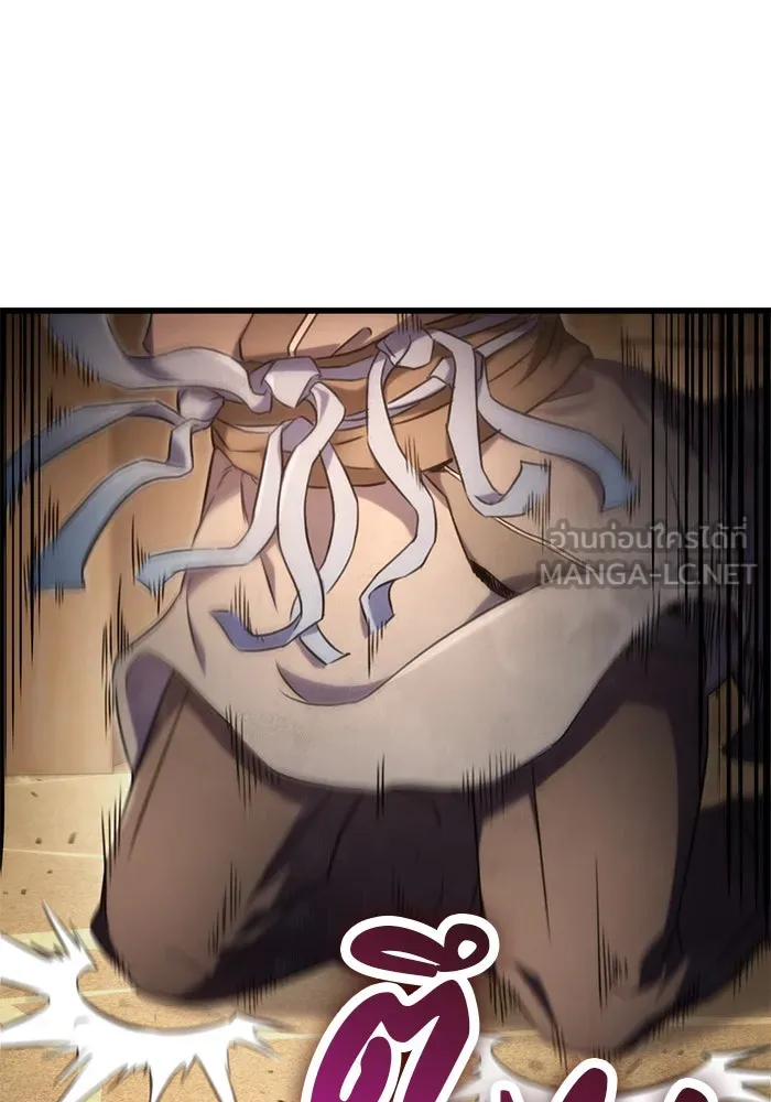 ดาบแห่งจักรพรรดิ ตอนที่ 13 รูปที่ 18