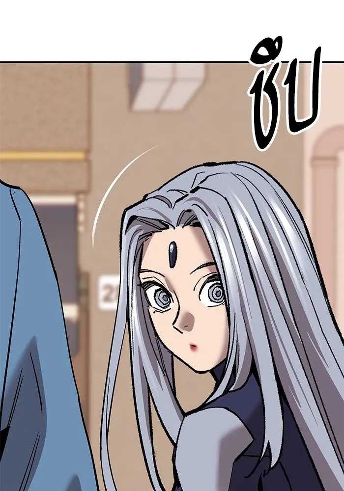 ยอดคนเลเวลทะลุ ตอนที่ 38 วิทยายุทธ์ (3) รูปที่ 170