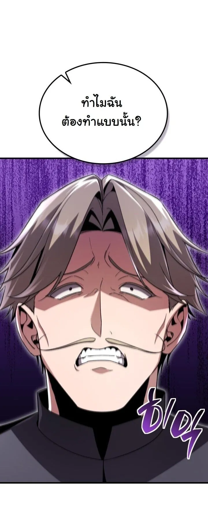 Dukedom_s Legendary Prodigy ยอดอ_จฉร_ยะแห_งตระก_ลดย_ก ตอนที่ ตอนที่ 27 รูปที่ 58