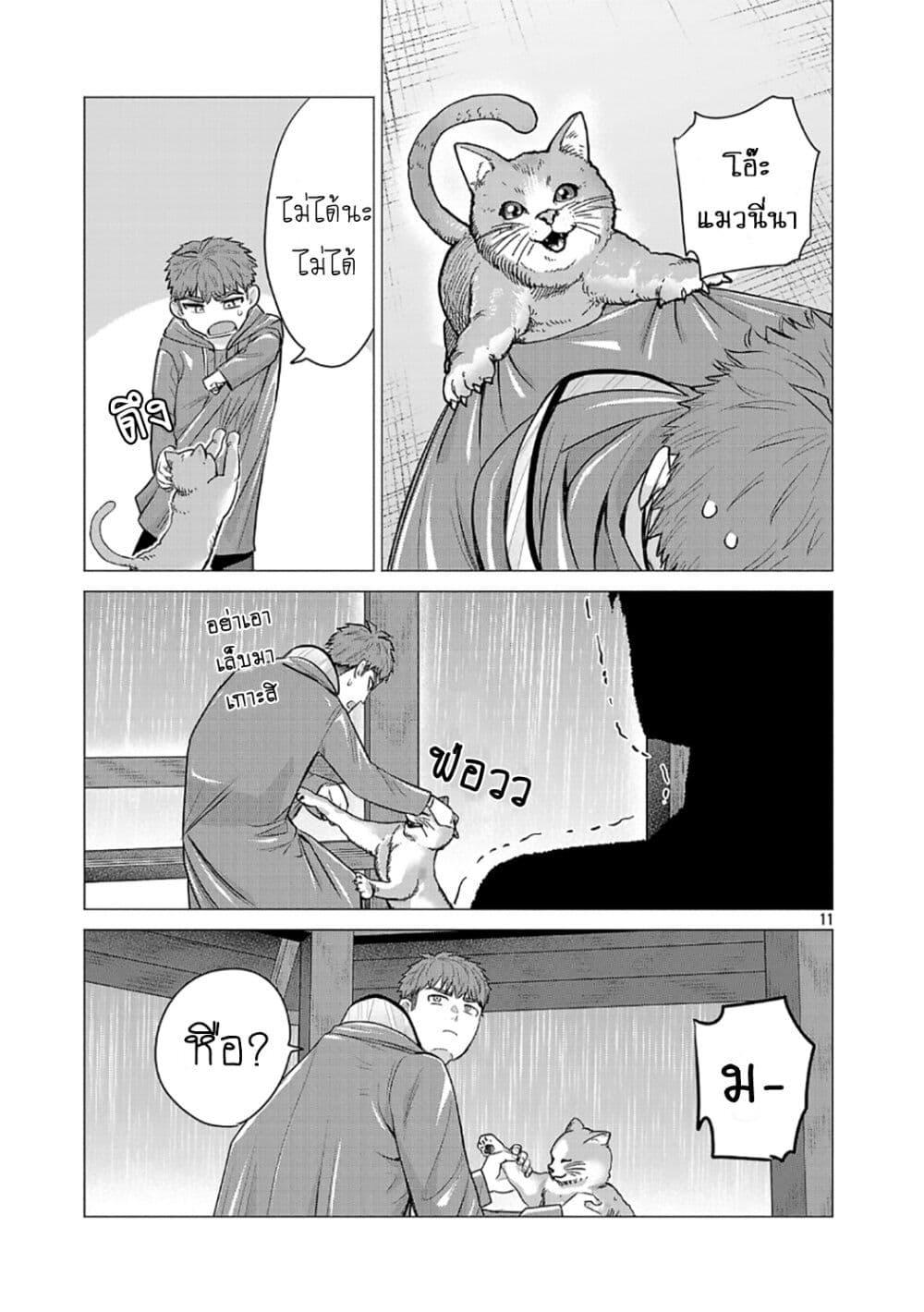 Manga-lc-com อ่านมังงะ อ่านการ์ตูน ออนไลน์ ฟรี Make Heroine o Katasetai!! ตอนที่ 1 2 3 4 5 6 7 8 9 10 11 12 13 14 ฟรี ไม่มีโฆษณา Manga-lc - อ่าน มังงะ อ่าน การ์ตูน ออนไลน์ อ่านมังงะ ฟรี