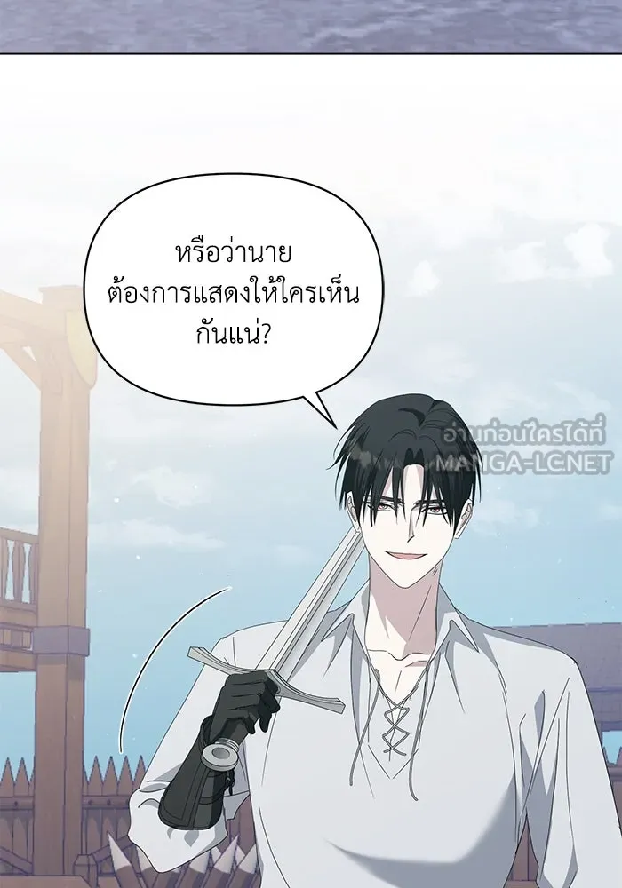 ชีวิตใหม่ในตระกูลมือสังหาร ตอนที่ 64 รูปที่ 105