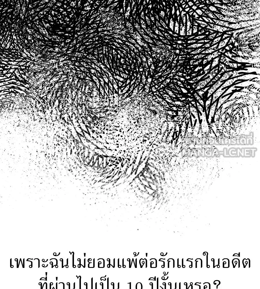 ปรารถนารักอันงดงาม ตอนที่ 12 รูปที่ 87