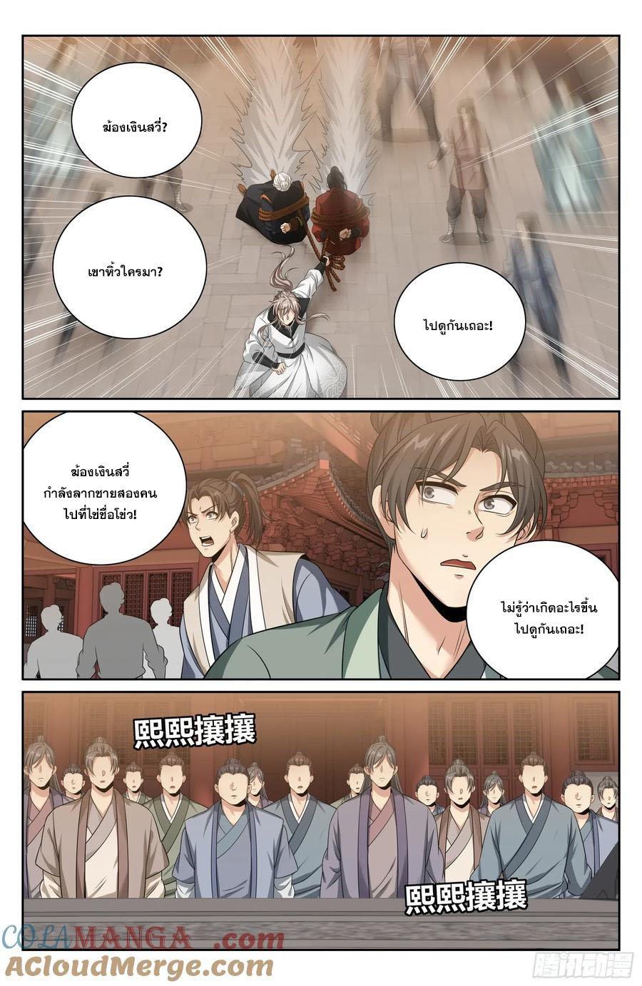 Manga-lc-com อ่านมังงะ อ่านการ์ตูน ออนไลน์ ฟรี Nightwatcher ตอนที่ 1 2 3 4 5 6 7 8 9 10 11 12 13 14 ฟรี ไม่มีโฆษณา Manga-lc - อ่าน มังงะ อ่าน การ์ตูน ออนไลน์ อ่านมังงะ ฟรี