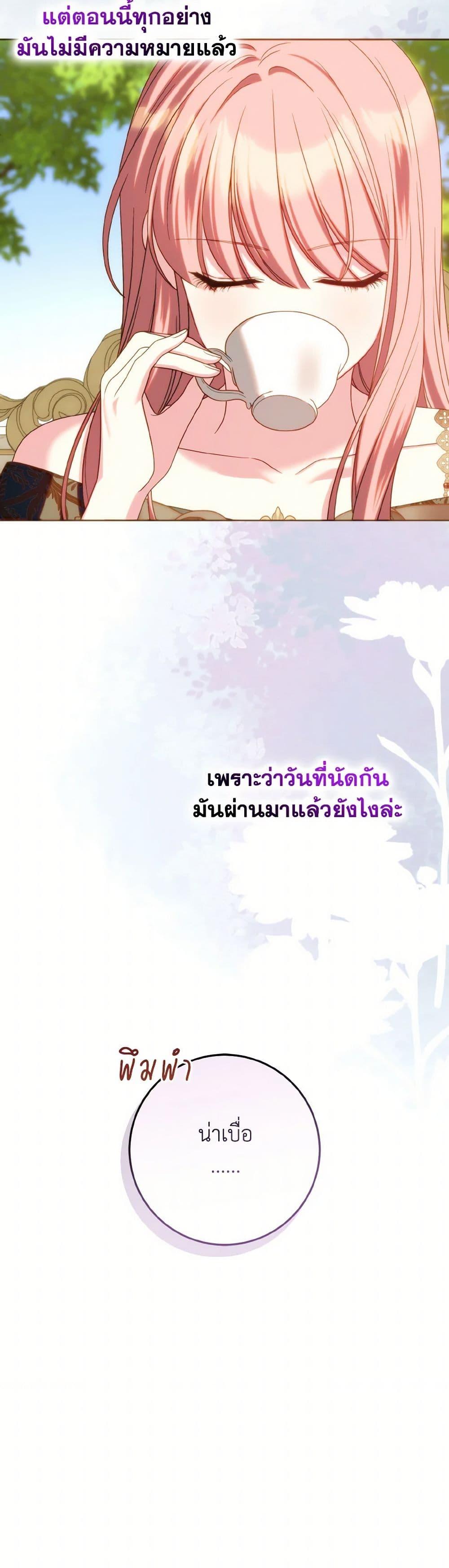 Manga-lc-com อ่านมังงะ อ่านการ์ตูน ออนไลน์ ฟรี I Met the Male Lead in Prison ตอนที่ 1 2 3 4 5 6 7 8 9 10 11 12 13 14 ฟรี ไม่มีโฆษณา Manga-lc - อ่าน มังงะ อ่าน การ์ตูน ออนไลน์ อ่านมังงะ ฟรี