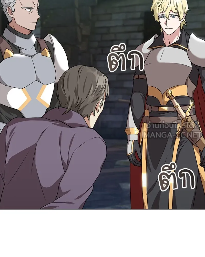 คนสวนโลกฮันเตอร์ ตอนที่ 32 รูปที่ 30