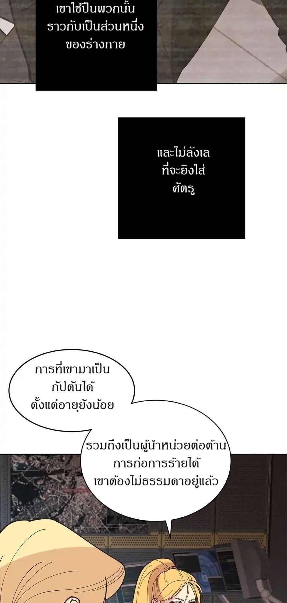 Manga-lc-com อ่านมังงะ อ่านการ์ตูน ออนไลน์ ฟรี Dear Benjamin ตอนที่ 1 2 3 4 5 6 7 8 9 10 11 12 13 14 ฟรี ไม่มีโฆษณา Manga-lc - อ่าน มังงะ อ่าน การ์ตูน ออนไลน์ อ่านมังงะ ฟรี