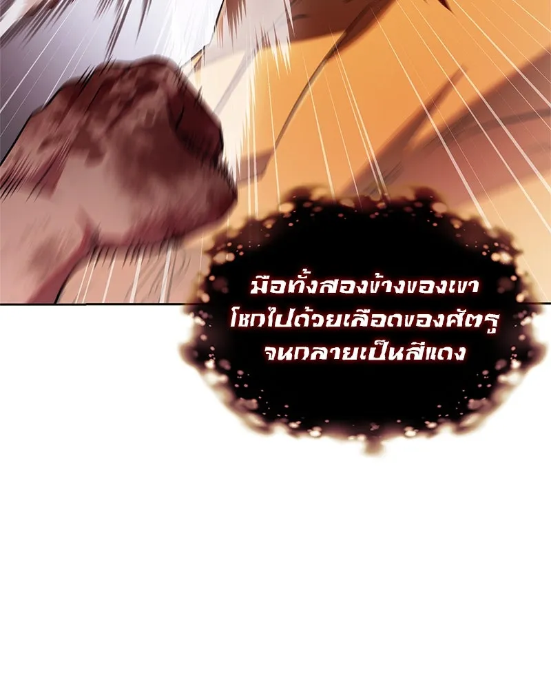 สุดยอดเทรนเนอร์แห่งยุทธภพ ตอนที่ 12 ฮยอลซึง (血僧) รูปที่ 128