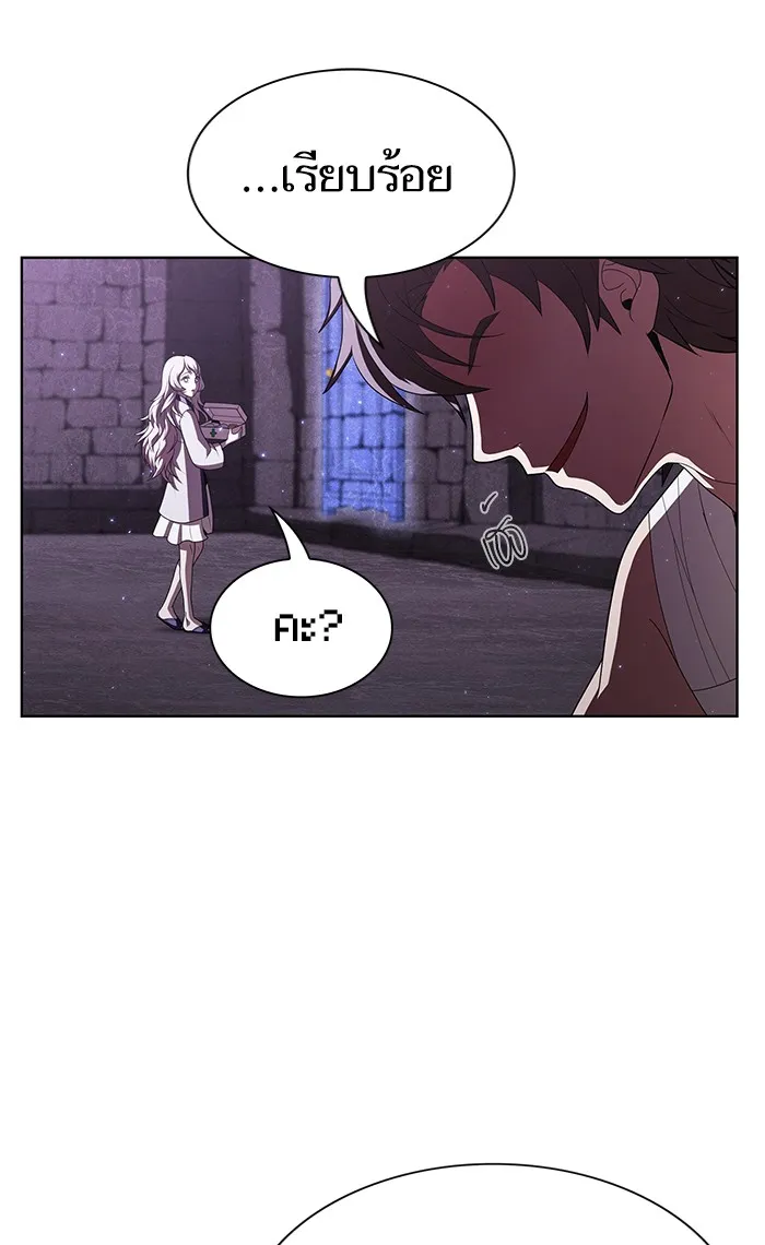 ผู้เล่นขั้นเทพแห่งหอคอยฝึกสอน ตอนที่ 51 รูปที่ 124
