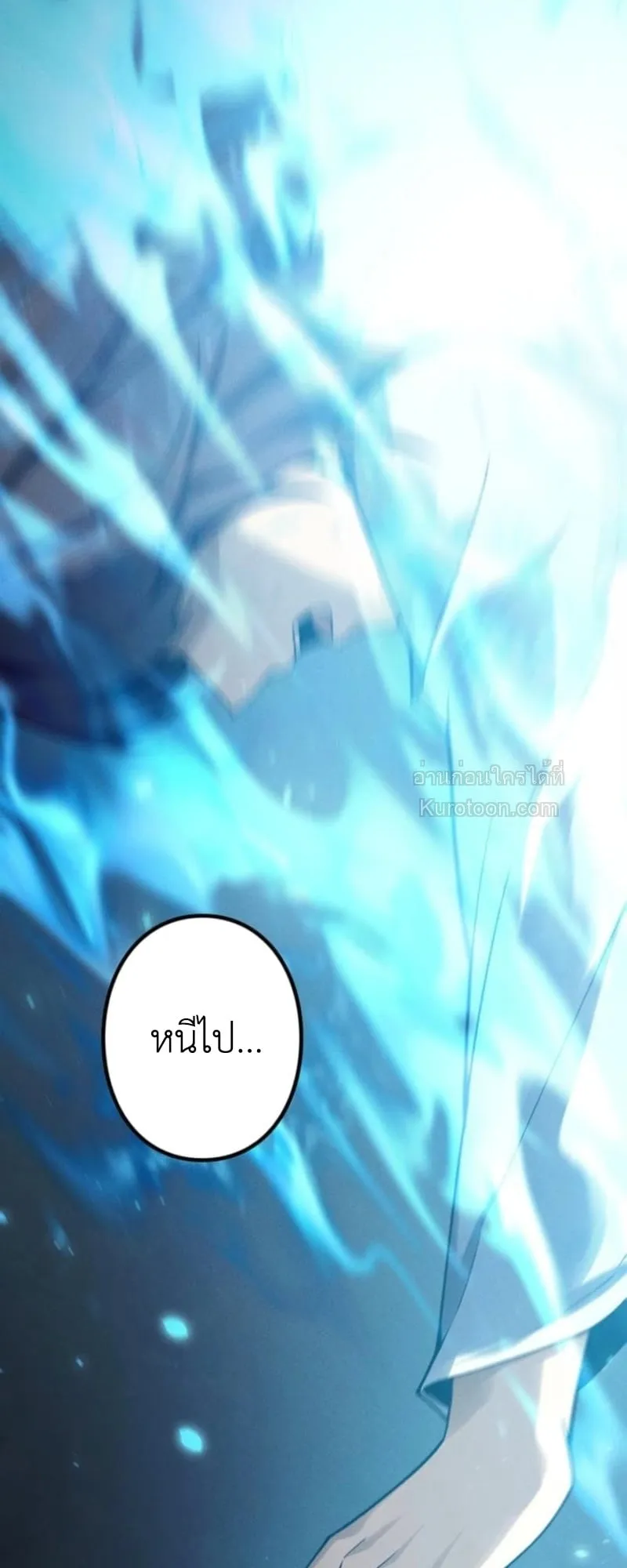 Absolute Domination at Level 0 Using My Analysis Skill เลเวล 0 ท_แกร_งท_ส_ด _ ไร_พ_ายด_วยสก_ลการว_เคราะห_ ตอนที่ ตอนที่ 1 รูปที่ 13