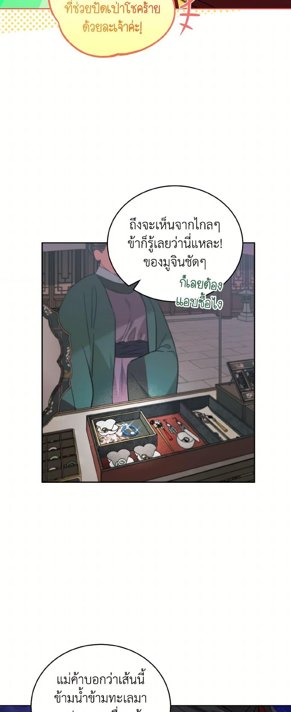 Manga-lc-com อ่านมังงะ อ่านการ์ตูน ออนไลน์ ฟรี Empress’s Flower Garden ตอนที่ 1 2 3 4 5 6 7 8 9 10 11 12 13 14 ฟรี ไม่มีโฆษณา Manga-lc - อ่าน มังงะ อ่าน การ์ตูน ออนไลน์ อ่านมังงะ ฟรี