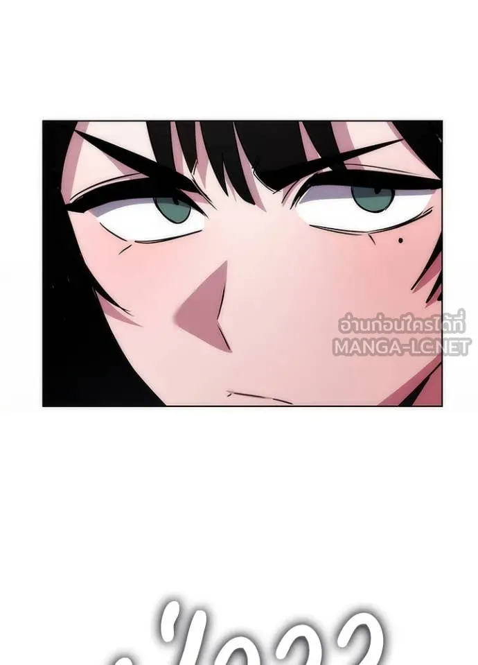 คืนแห่งโทแกบี ตอนที่ 76 รูปที่ 58