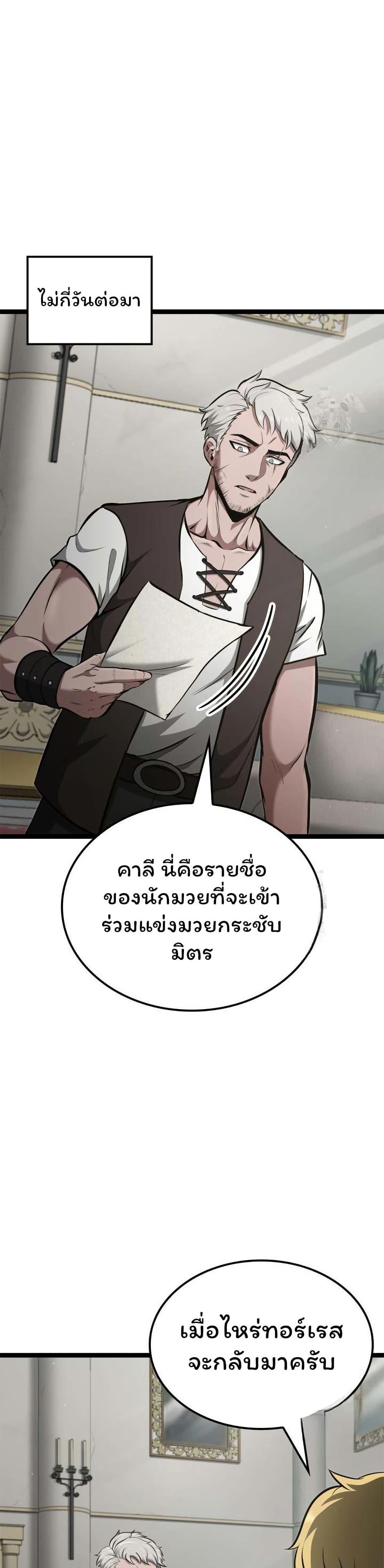 Manga-lc-com อ่านมังงะ อ่านการ์ตูน ออนไลน์ ฟรี Boxer Kali ตอนที่ 1 2 3 4 5 6 7 8 9 10 11 12 13 14 ฟรี ไม่มีโฆษณา Manga-lc - อ่าน มังงะ อ่าน การ์ตูน ออนไลน์ อ่านมังงะ ฟรี