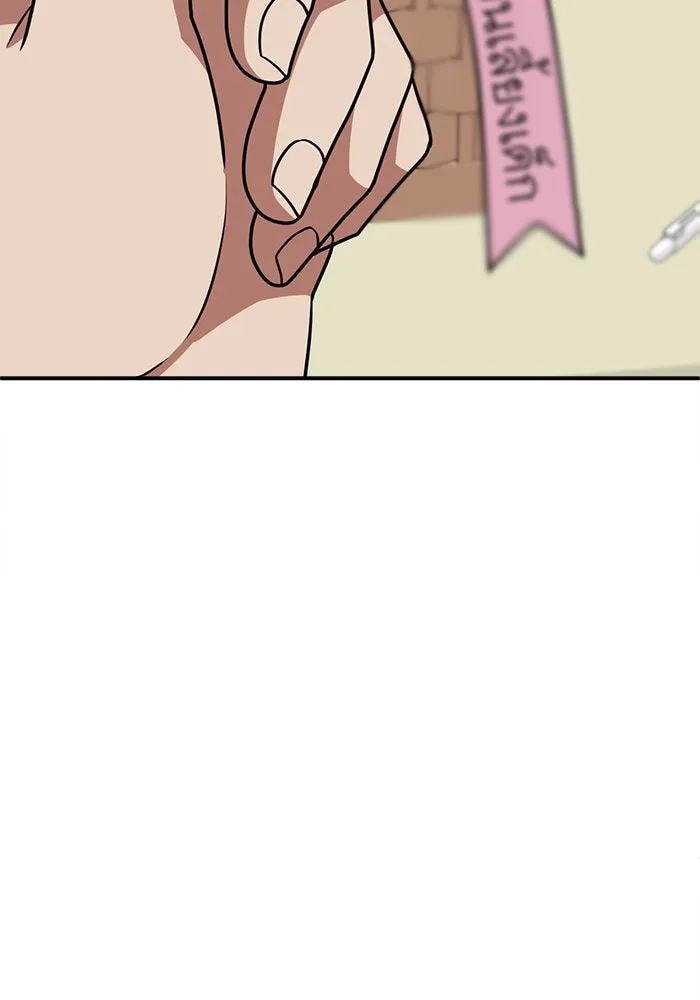 ช่วยเปลี่ยนฉันที ตอนที่ 111. ชูดูนา 10 รูปที่ 7