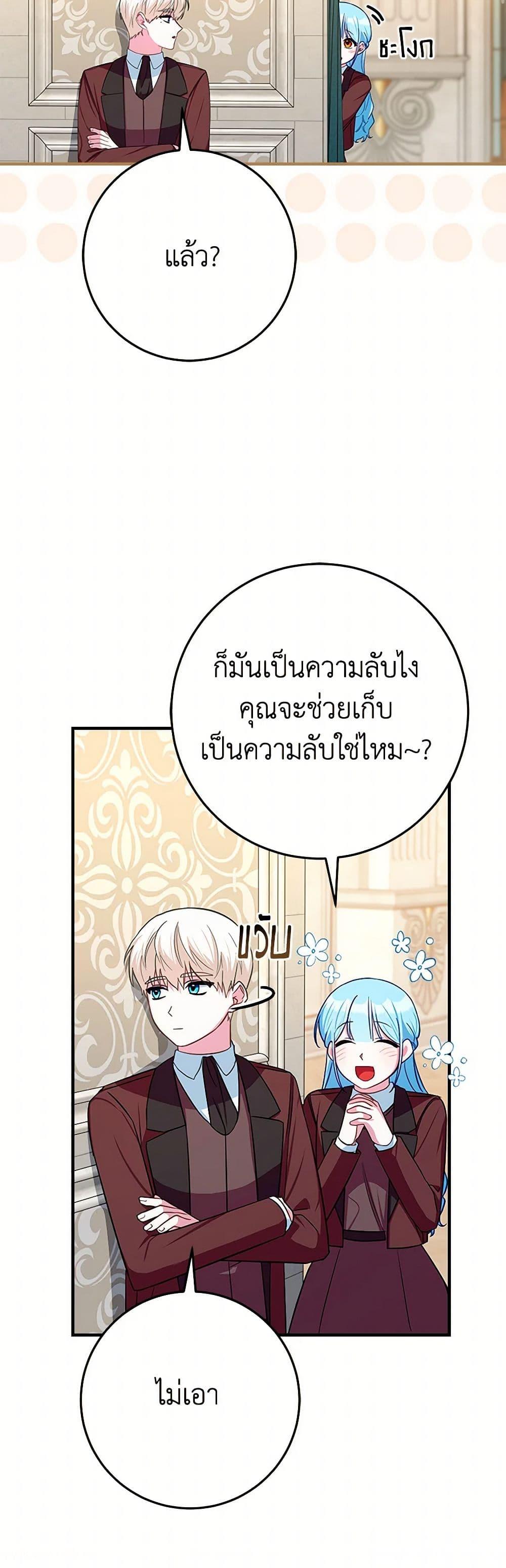 Manga-lc-com อ่านมังงะ อ่านการ์ตูน ออนไลน์ ฟรี Lady Blue Bird of the White Lion Family ตอนที่ 1 2 3 4 5 6 7 8 9 10 11 12 13 14 ฟรี ไม่มีโฆษณา Manga-lc - อ่าน มังงะ อ่าน การ์ตูน ออนไลน์ อ่านมังงะ ฟรี