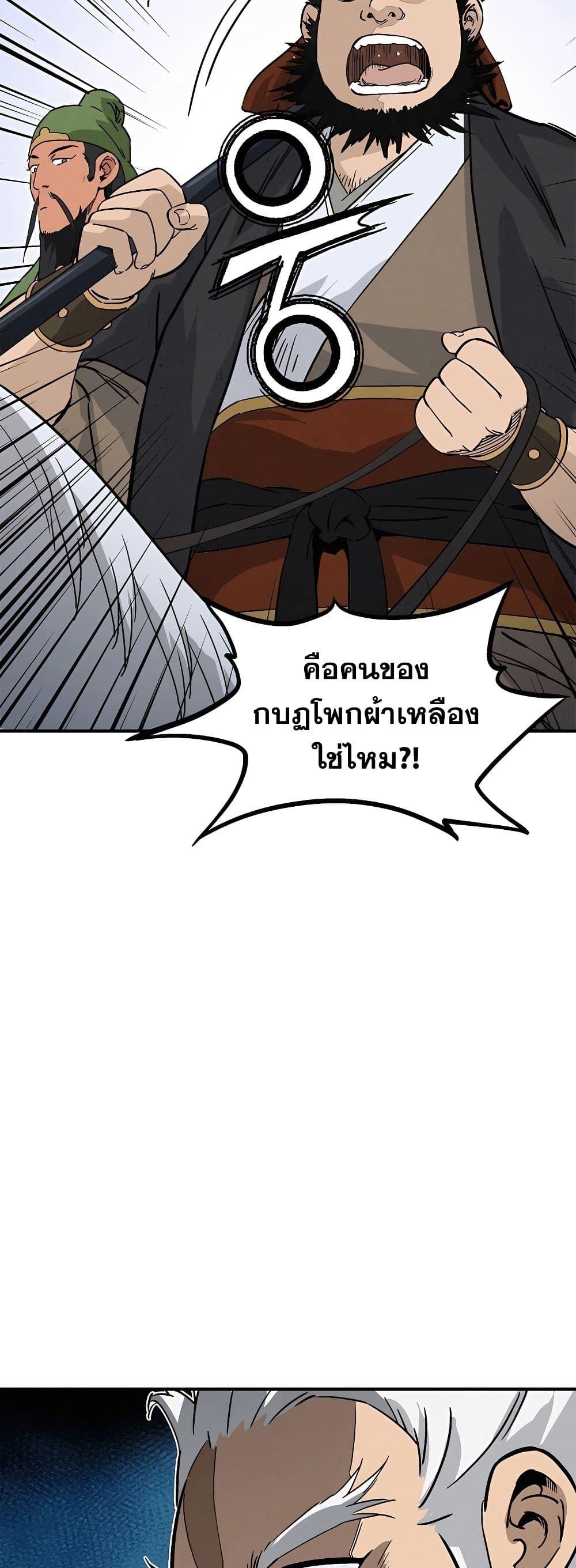 Manga-lc-com อ่านมังงะ อ่านการ์ตูน ออนไลน์ ฟรี I Reincarnated as a Legendary Surgeon ตอนที่ 1 2 3 4 5 6 7 8 9 10 11 12 13 14 ฟรี ไม่มีโฆษณา Manga-lc - อ่าน มังงะ อ่าน การ์ตูน ออนไลน์ อ่านมังงะ ฟรี