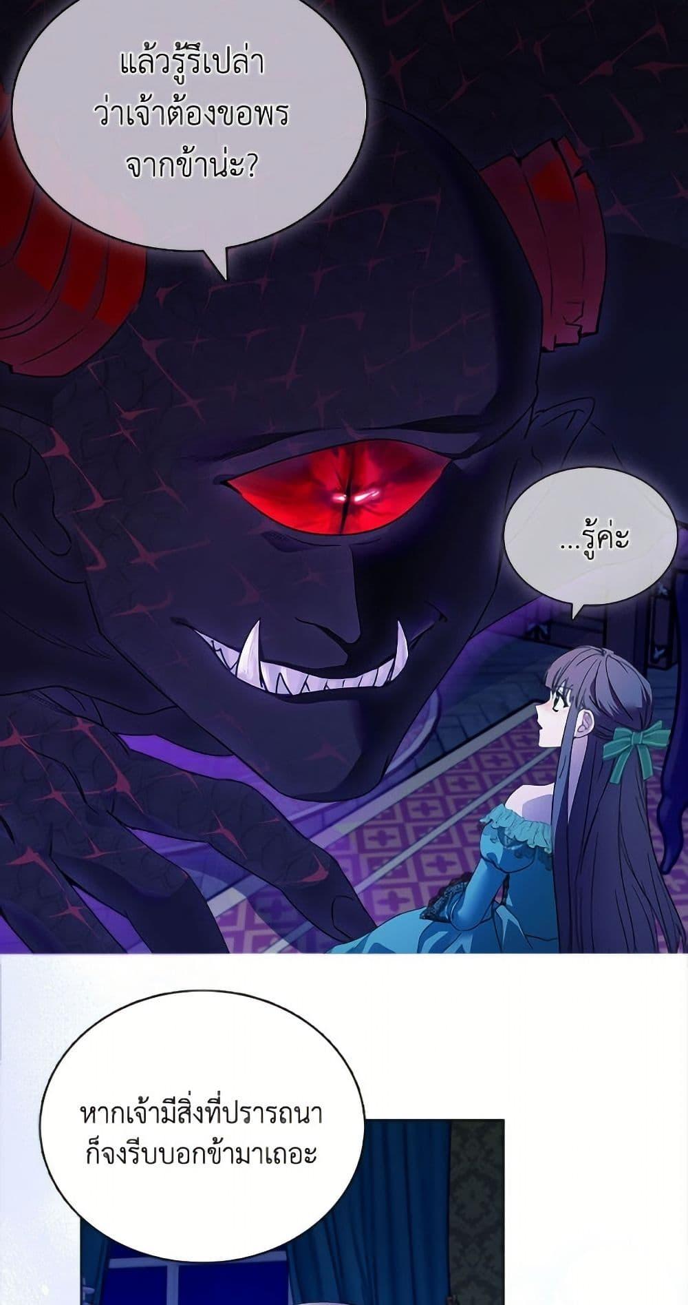 Manga-lc-com อ่านมังงะ อ่านการ์ตูน ออนไลน์ ฟรี Miss Not-So Sidekick ตอนที่ 1 2 3 4 5 6 7 8 9 10 11 12 13 14 ฟรี ไม่มีโฆษณา Manga-lc - อ่าน มังงะ อ่าน การ์ตูน ออนไลน์ อ่านมังงะ ฟรี