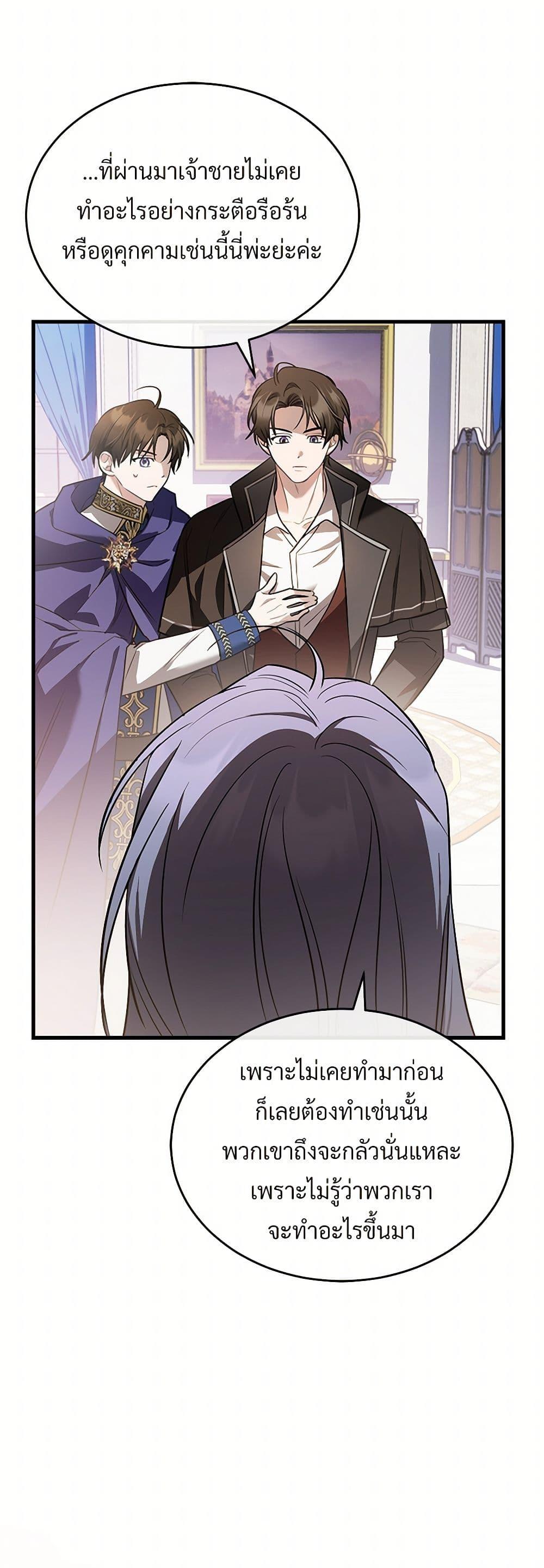 Manga-lc-com อ่านมังงะ อ่านการ์ตูน ออนไลน์ ฟรี The Night Without Shadows ตอนที่ 1 2 3 4 5 6 7 8 9 10 11 12 13 14 ฟรี ไม่มีโฆษณา Manga-lc - อ่าน มังงะ อ่าน การ์ตูน ออนไลน์ อ่านมังงะ ฟรี