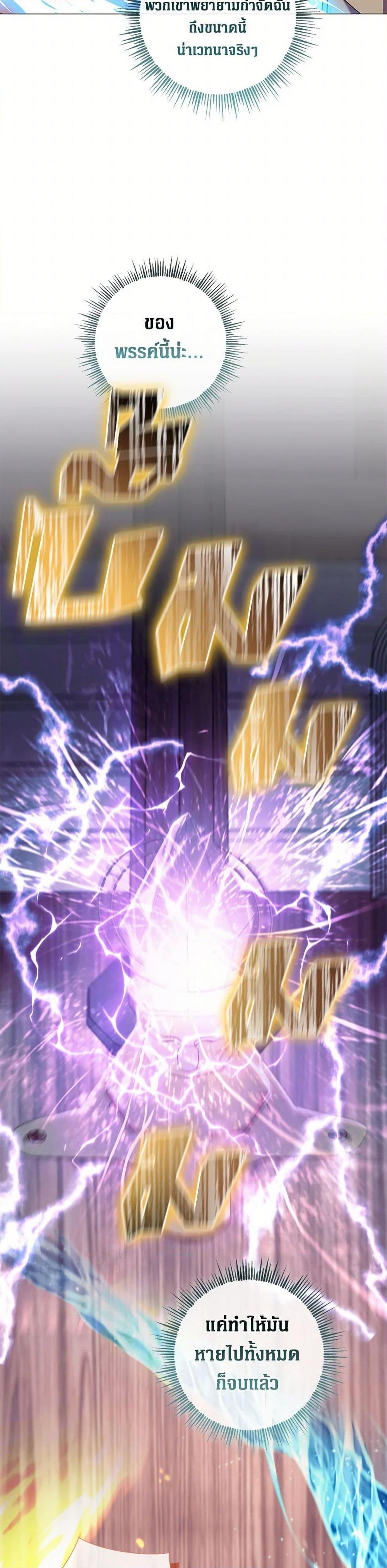 Manga-lc-com อ่านมังงะ อ่านการ์ตูน ออนไลน์ ฟรี Divorcing the Emperor ตอนที่ 1 2 3 4 5 6 7 8 9 10 11 12 13 14 ฟรี ไม่มีโฆษณา Manga-lc - อ่าน มังงะ อ่าน การ์ตูน ออนไลน์ อ่านมังงะ ฟรี