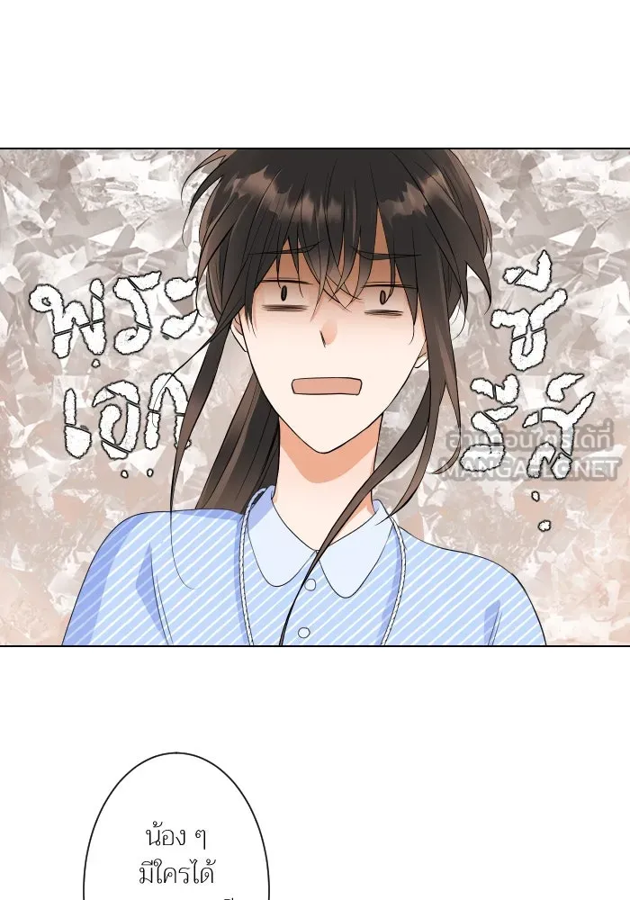 2nd Love หนุ่มเฮ้วสาวbrเปรี้ยวรักเดียวโด ตอนที่ 5 รูปที่ 51