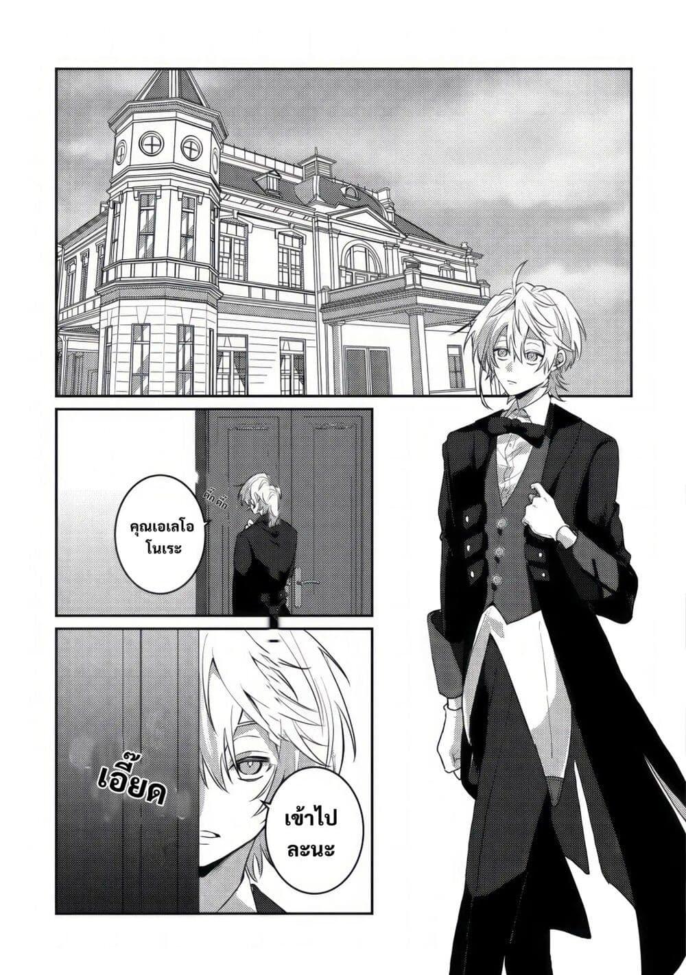 Manga-lc-com อ่านมังงะ อ่านการ์ตูน ออนไลน์ ฟรี Yamiochi Last Boss Reijou no Osananajimi ni Tensei Shita. Ore ga Shindara Bad End Kakutei nanode Saikyou ni Natta kedo, Mou Yamiochi “Yandere-ka” Shitemasen ka ตอนที่ 1 2 3 4 5 6 7 8 9 10 11 12 13 14 ฟรี ไม่มีโฆษณา Manga-lc - อ่าน มังงะ อ่าน การ์ตูน ออนไลน์ อ่านมังงะ ฟรี