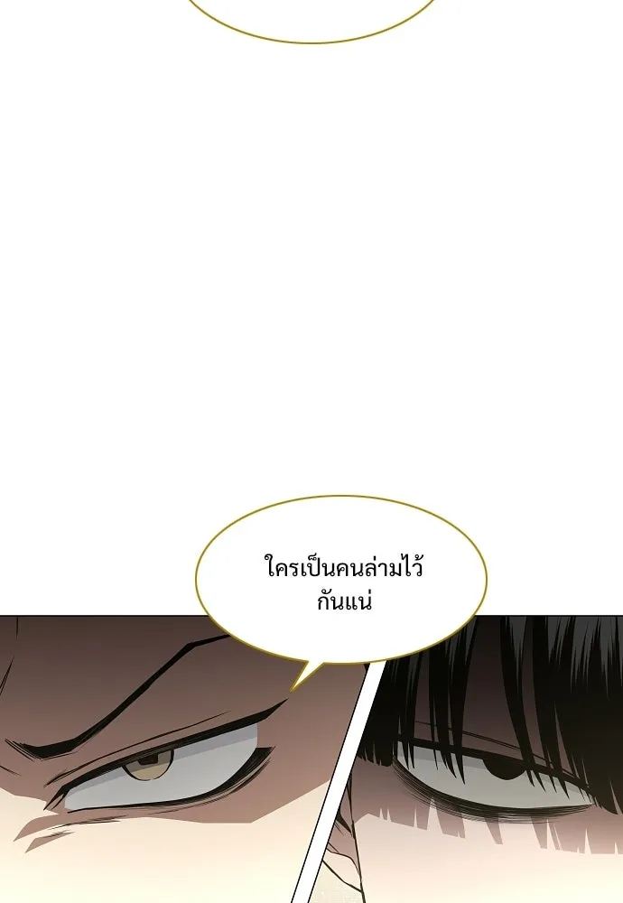 JAKDU ตอนที่ 91 รูปที่ 74
