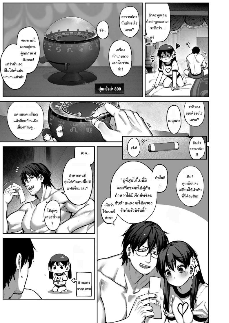 Doujin-Lc- อ่าน โดจิน มังฮวา เกาหลี ญี่ปุ่น จีน แปลไทย ช่วยบอกให้ฉันรู้ได้ไหมคะ [Koutetsu Shabon Dama (Tamabon)] Kanojo wa Iranai Hattori Sensei ~Koi wa Mendou Nante Itte Honto wa Ai ga Omo Sugiru~ ตอนที่ 1 2 3 4 5 6 7 8 9 10 11 12 13 14 ฟรี ไม่มีโฆษณา อ่าน โดจิน Manhwa เกาหลี ญี่ปุ่น จีน เรามีครบ คัดมาให้เน้นๆ โดจิน 18+ รับประกันความฟินโดย  Doujin Lc