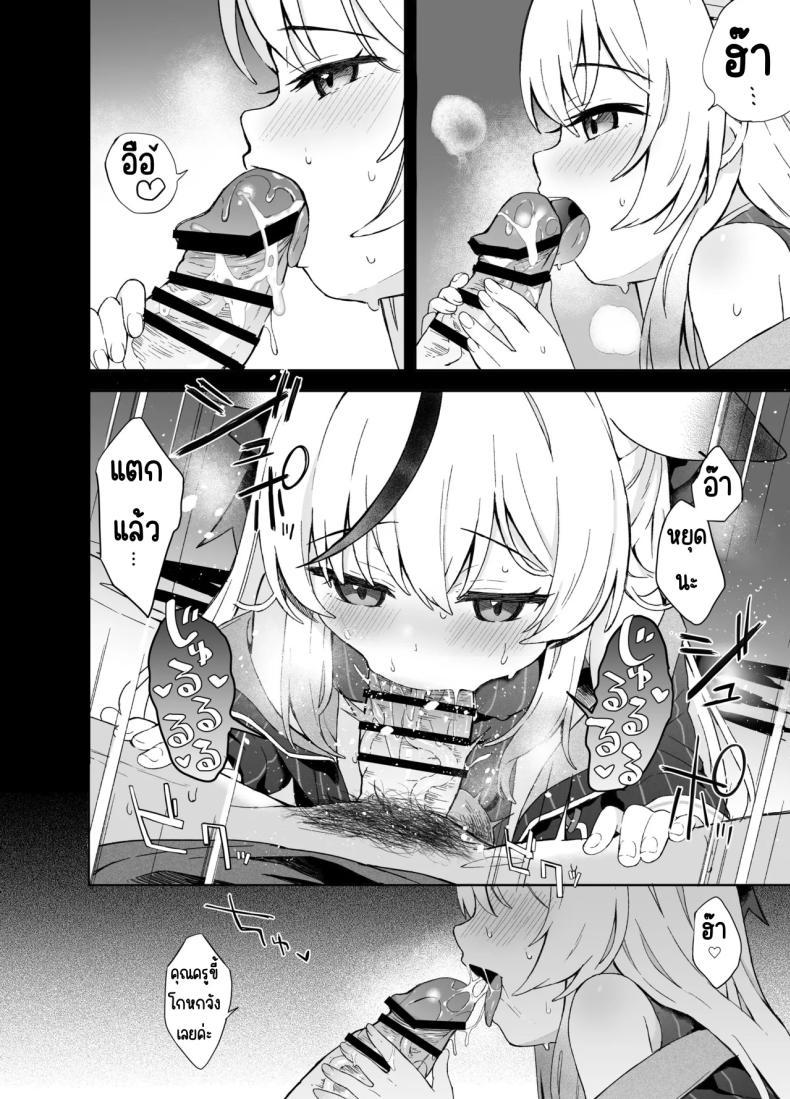 Doujin-Lc- อ่าน โดจิน มังฮวา เกาหลี ญี่ปุ่น จีน แปลไทย ดอกบ๊วยที่ร่วงหล่น [DOGYEAR (Kujou Danbo)] Shizukoko shite Ume Kobore Yuku (Blue Archive) ตอนที่ 1 2 3 4 5 6 7 8 9 10 11 12 13 14 ฟรี ไม่มีโฆษณา อ่าน โดจิน Manhwa เกาหลี ญี่ปุ่น จีน เรามีครบ คัดมาให้เน้นๆ โดจิน 18+ รับประกันความฟินโดย  Doujin Lc