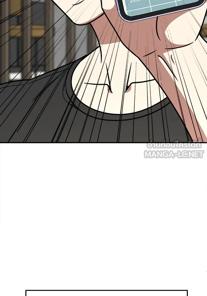 ช่วยเปลี่ยนฉันที ตอนที่ 271. ซีซัน 2 รูปที่ 18