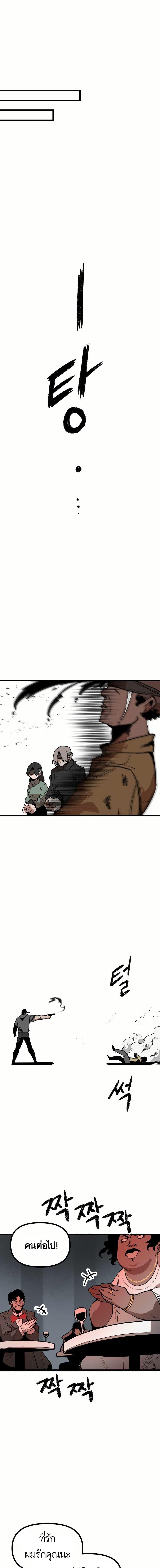 Manga-lc-com อ่านมังงะ อ่านการ์ตูน ออนไลน์ ฟรี Santa Industries ตอนที่ 1 2 3 4 5 6 7 8 9 10 11 12 13 14 ฟรี ไม่มีโฆษณา Manga-lc - อ่าน มังงะ อ่าน การ์ตูน ออนไลน์ อ่านมังงะ ฟรี