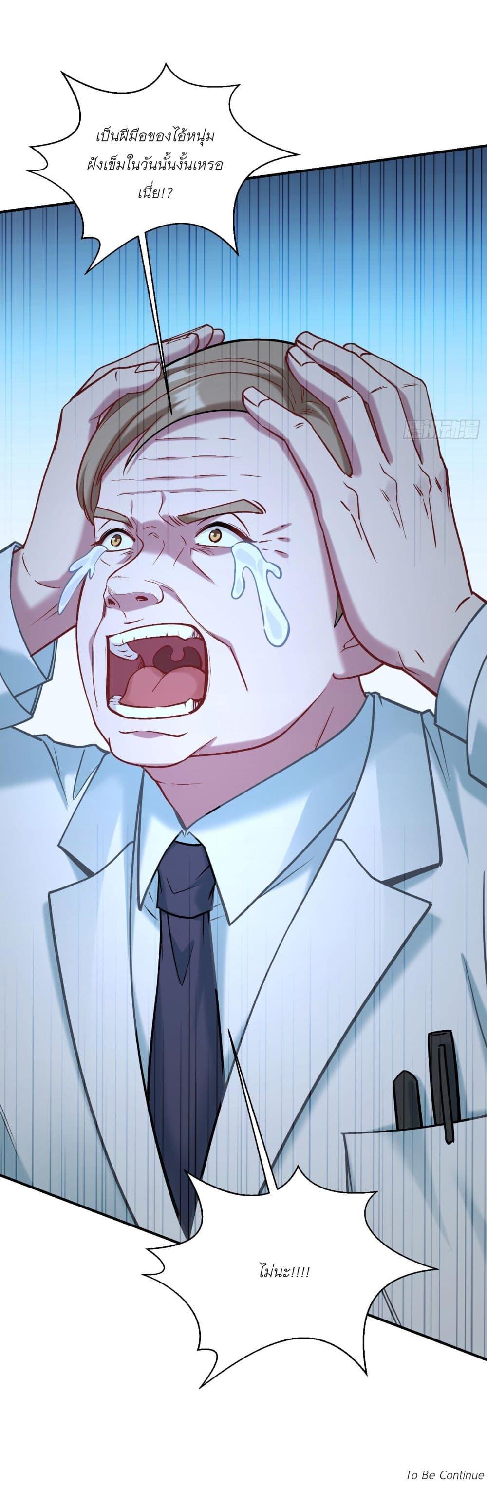 Manga-lc-com อ่านมังงะ อ่านการ์ตูน ออนไลน์ ฟรี Became a Billionaire After Dog Licking Improperly ตอนที่ 1 2 3 4 5 6 7 8 9 10 11 12 13 14 ฟรี ไม่มีโฆษณา Manga-lc - อ่าน มังงะ อ่าน การ์ตูน ออนไลน์ อ่านมังงะ ฟรี