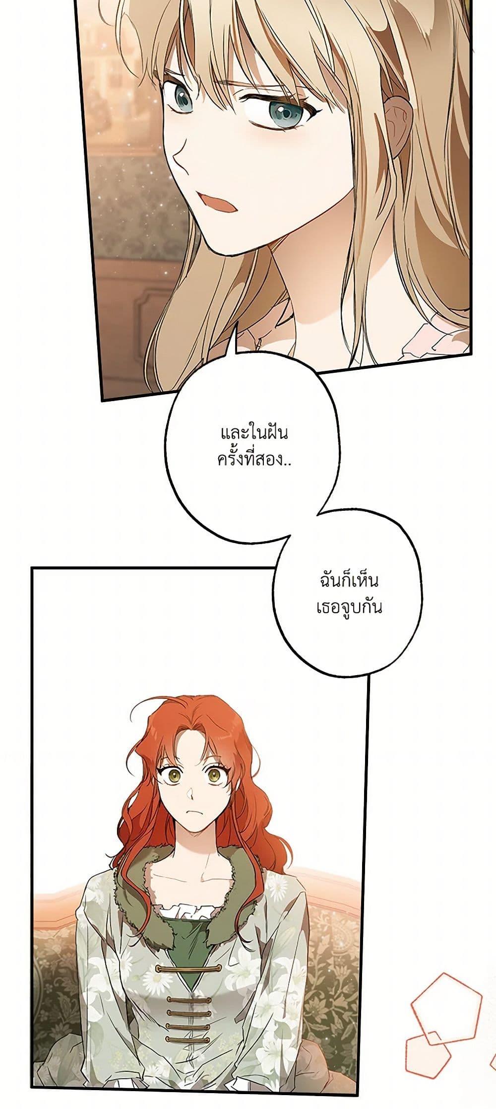 Manga-lc-com อ่านมังงะ อ่านการ์ตูน ออนไลน์ ฟรี It Was All a Mistake ตอนที่ 1 2 3 4 5 6 7 8 9 10 11 12 13 14 ฟรี ไม่มีโฆษณา Manga-lc - อ่าน มังงะ อ่าน การ์ตูน ออนไลน์ อ่านมังงะ ฟรี